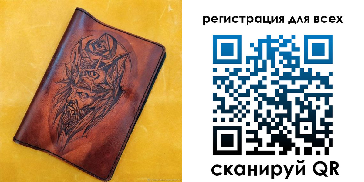 прописка иностранных граждан в Темрюке
