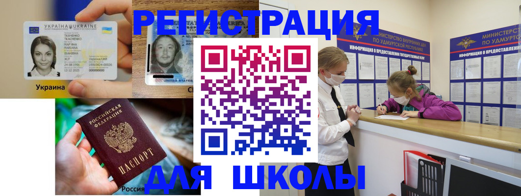 временная регистрация собственник в Темрюке
